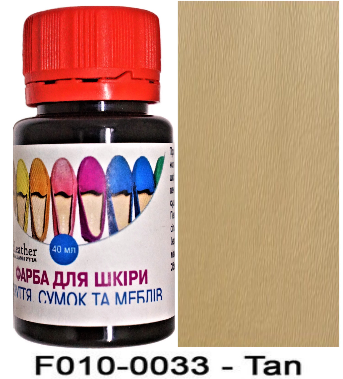 Фарба поліуретанова (водна) для шкіряних виробів 100 мл. Dr.Leather Tan (Бежево-коричневий), фото 1