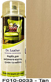 Аерозольна фарба для шкіри в балоні 384 мл. "Dr.Leather" Touch Up Pigment Tan (Бежево-коричневий)
