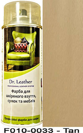 Аерозольна фарба для шкіри в балоні 384 мл. "Dr.Leather" Touch Up Pigment Tan (Бежево-коричневий), фото 1