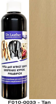 Фарба для м'яких якої шкіри 250 мл"Dr.Leather" Touch Up Pigment Tan (Бежево-коричневий), фото 1