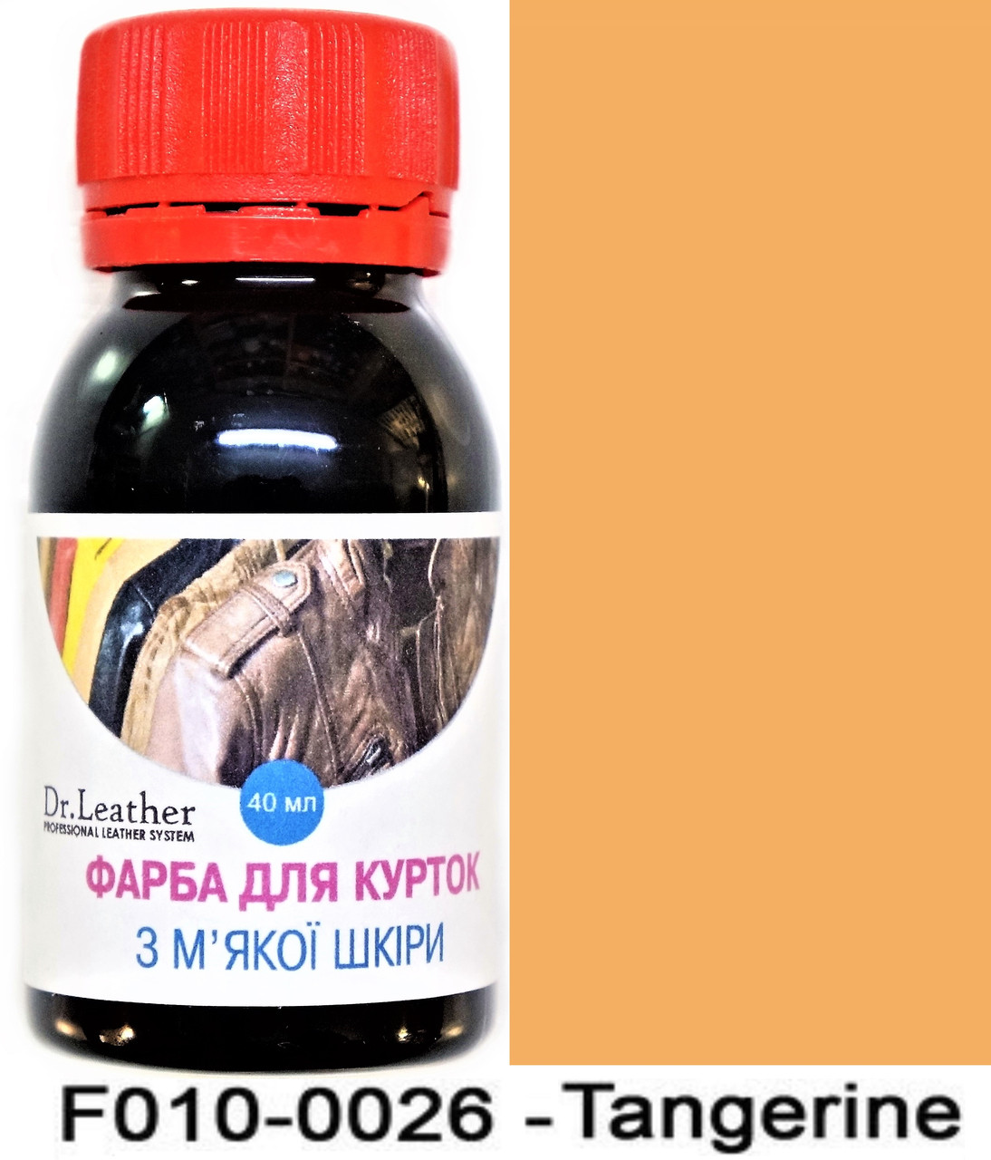 Фарба для м'яких якої шкіри 40 мл."Dr.Leather" Touch Up Pigment Tangerine