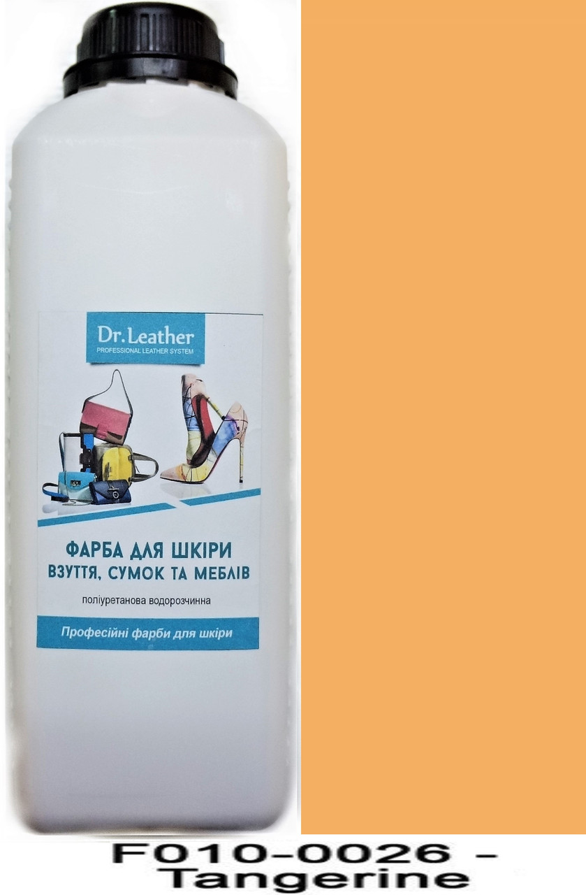 Фарба поліуретанова (водна) для шкіряних виробів 1 л. Dr.Leather Tangerine (Гарбузовий), фото 1