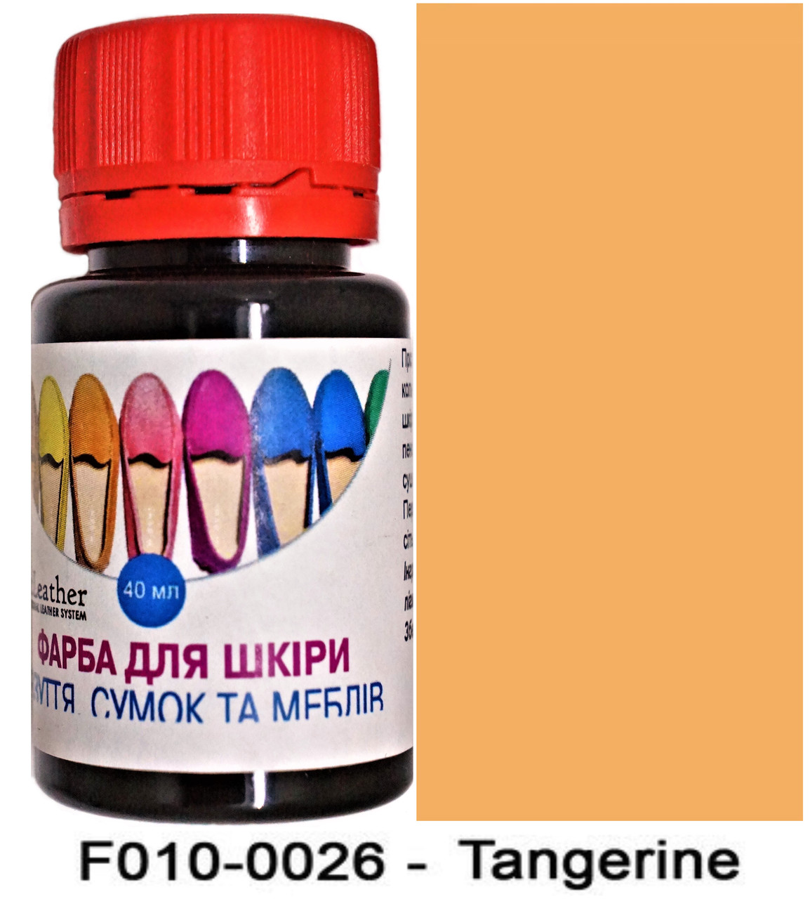 Фарба поліуретанова (водна) для шкіряних виробів 100 мл. Dr.Leather Tangerine (Гарбузовий), фото 1