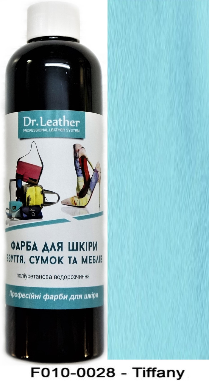 Фарба поліуретанова (водна) для шкіряних виробів 500 мл. Dr.Leather Tiffany (Світло бірюзово-блакитний)