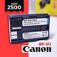 Аккумулятор для Canon BP-511 2500mA батарея