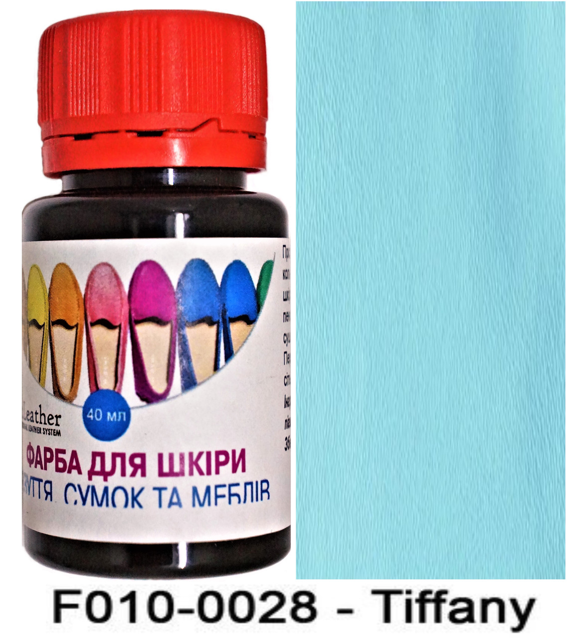 Фарба поліуретанова (водна) для шкіряних виробів 40 мл. Dr.Leather Tiffany (Світло бірюзово-блакитний)