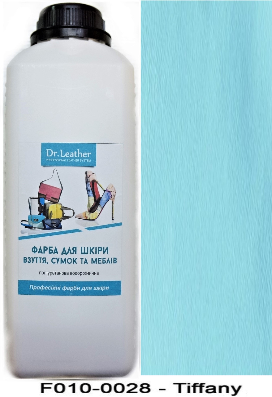 Фарба поліуретанова (водна) для шкіряних виробів 1 л. Dr.Leather Tiffany (Світло бірюзово-блакитний)