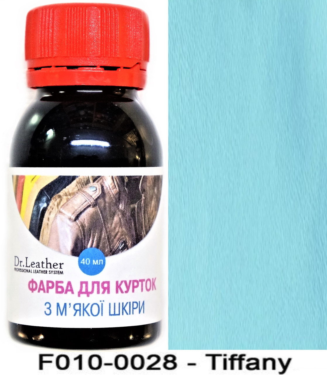 Фарба для м'якої шкіри 40 мл."Dr.Leather" Touch Up Pigment Tiffany