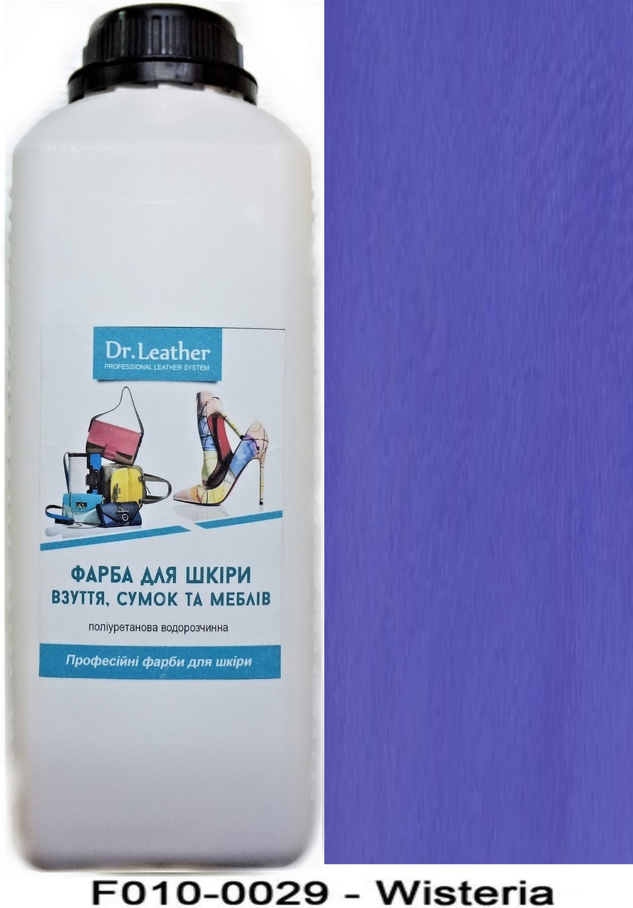 Фарба поліуретанова (водна) для шкіряних виробів 1 л. Dr.Leather Wisteria (Перський синій)