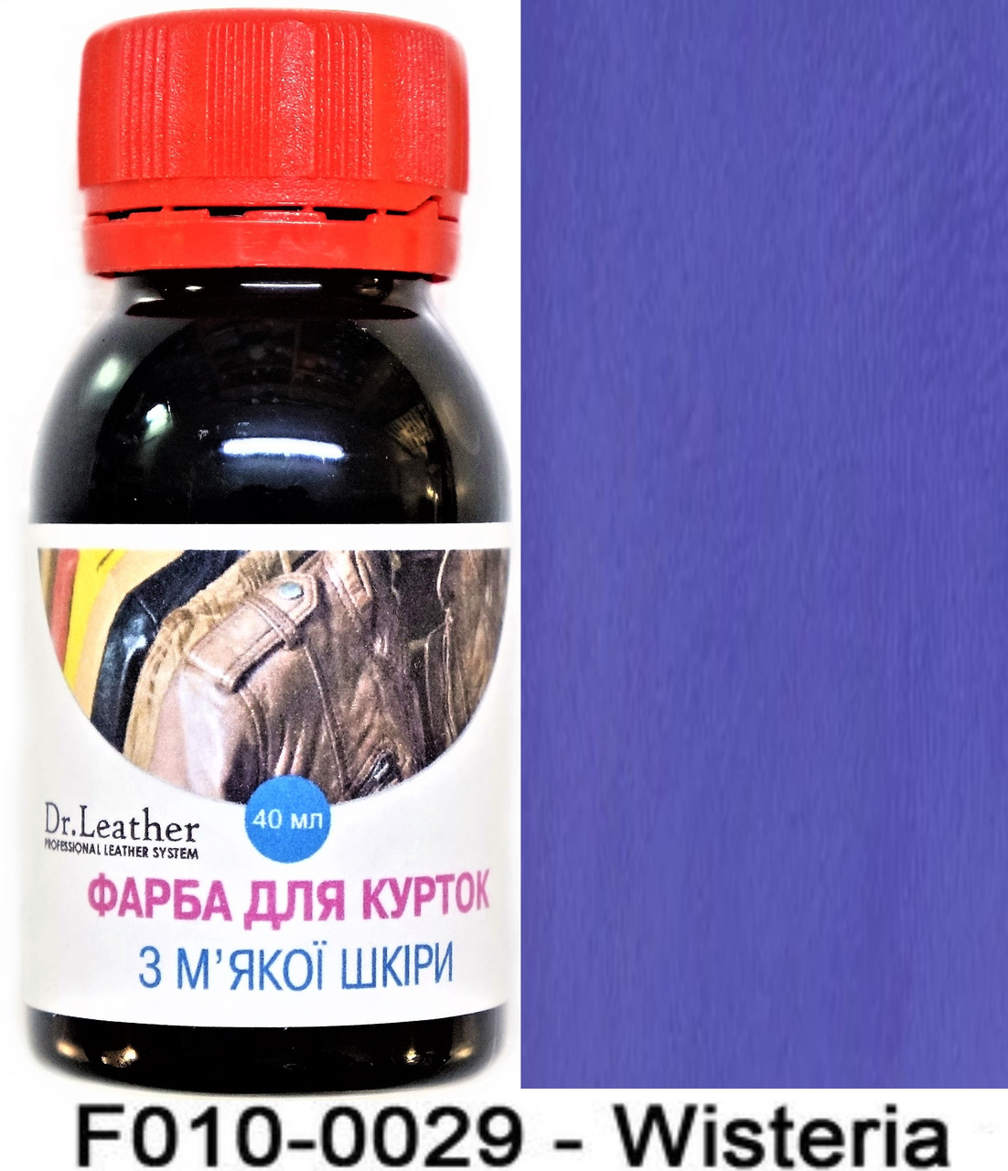 Фарба для м'якої шкіри 40 мл."Dr.Leather" Touch Up Pigment Wisteria