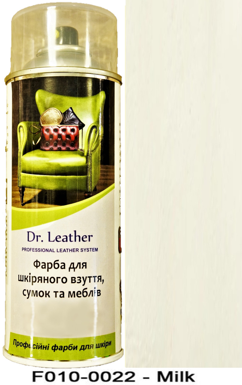 Аерозольна фарба для шкіри в балоні 384 мл. "Dr.Leather" Touch Up Pigment Milk (Молочний)
