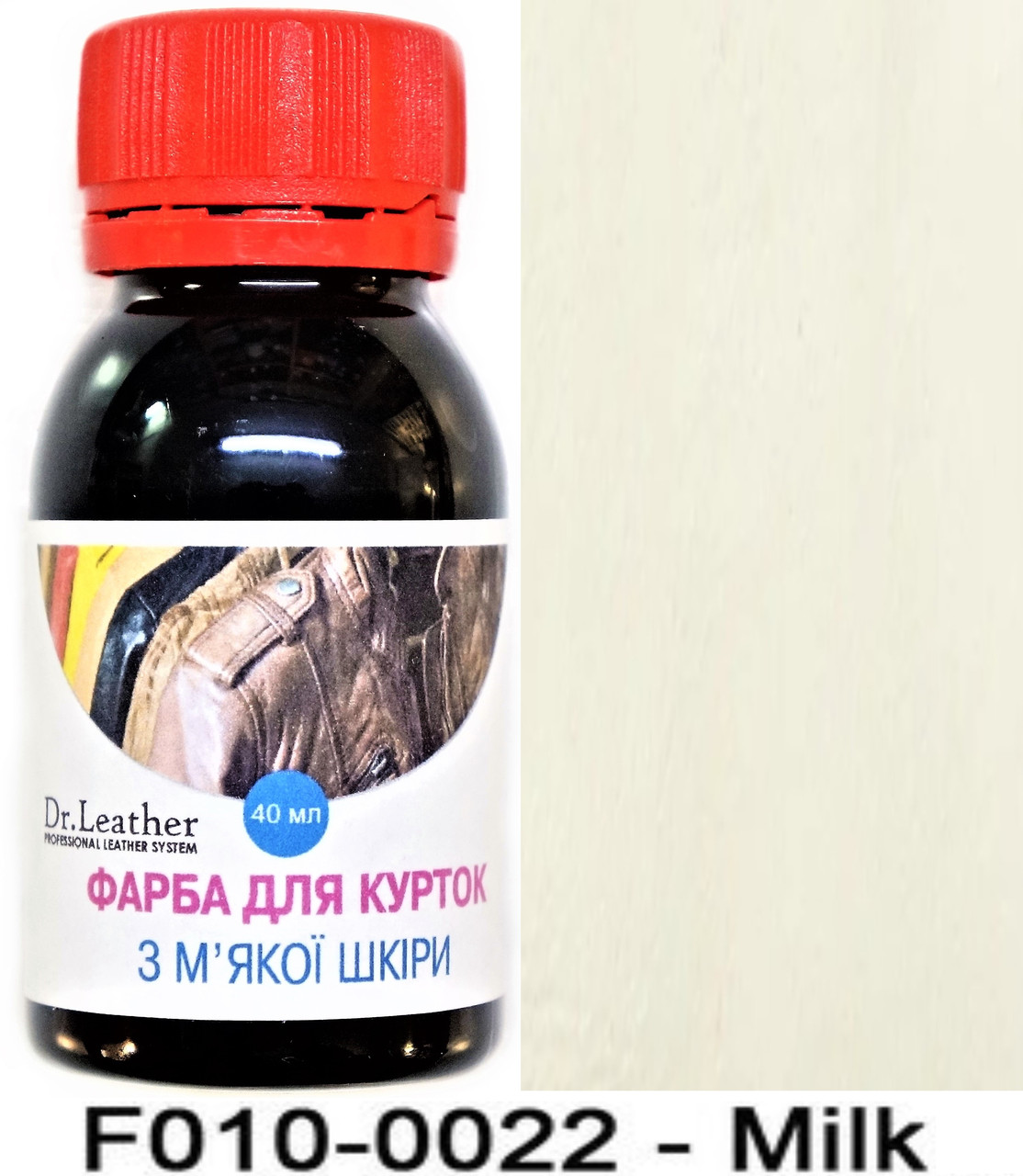 Фарба для м'яких якої шкіри 40 мл."Dr.Leather" Touch Up Pigment Milk