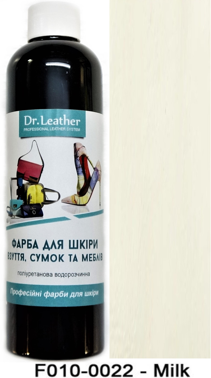 Фарба поліуретанова (водна) для шкіряних виробів 250 мл. Dr.Leather Milk (Молочний)