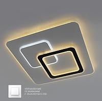 Керована світлодіодна люстра Esllse UNIVERSE 70W S