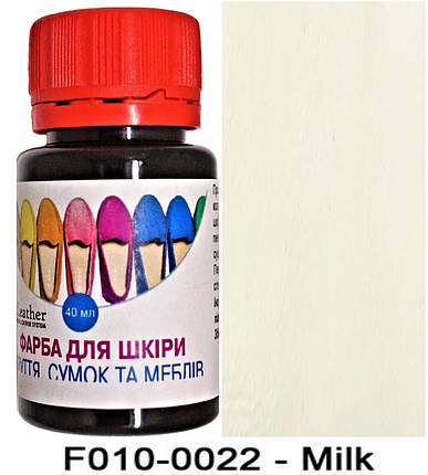 Фарба для шкіри 40 мл."Dr.Leather" Touch Up Pigment Milk (Молочний), фото 2