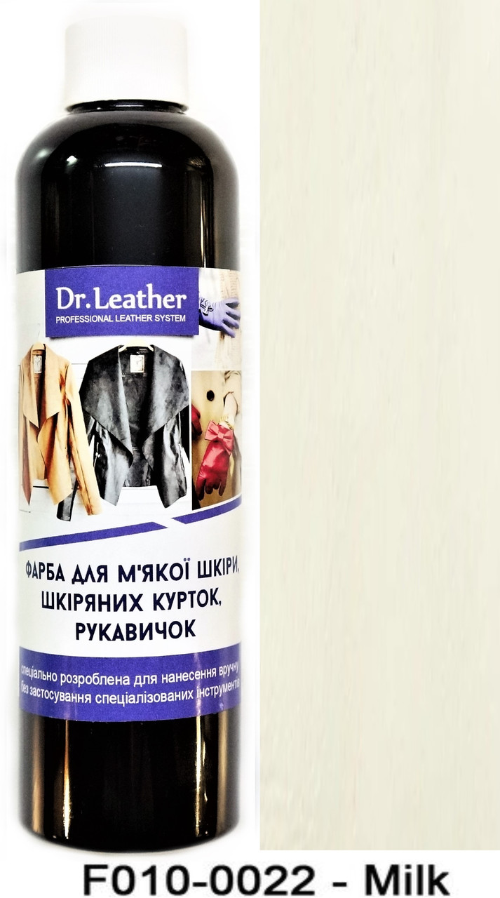 Фарба для м'яких якої шкіри 250 мл"Dr.Leather" Touch Up Pigment Milk