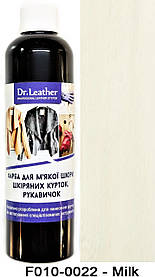Фарба для м'яких якої шкіри 250 мл"Dr.Leather" Touch Up Pigment Milk