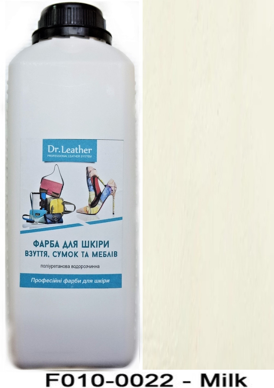 Фарба для авто та меблевої шкіри 1л."Dr.Leather" Touch Up Pigment Milk (Молочний)