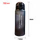 Пляшка для води Hello Water з напувалкою спортивна 780 мл  Чорний-матовий, фото 2