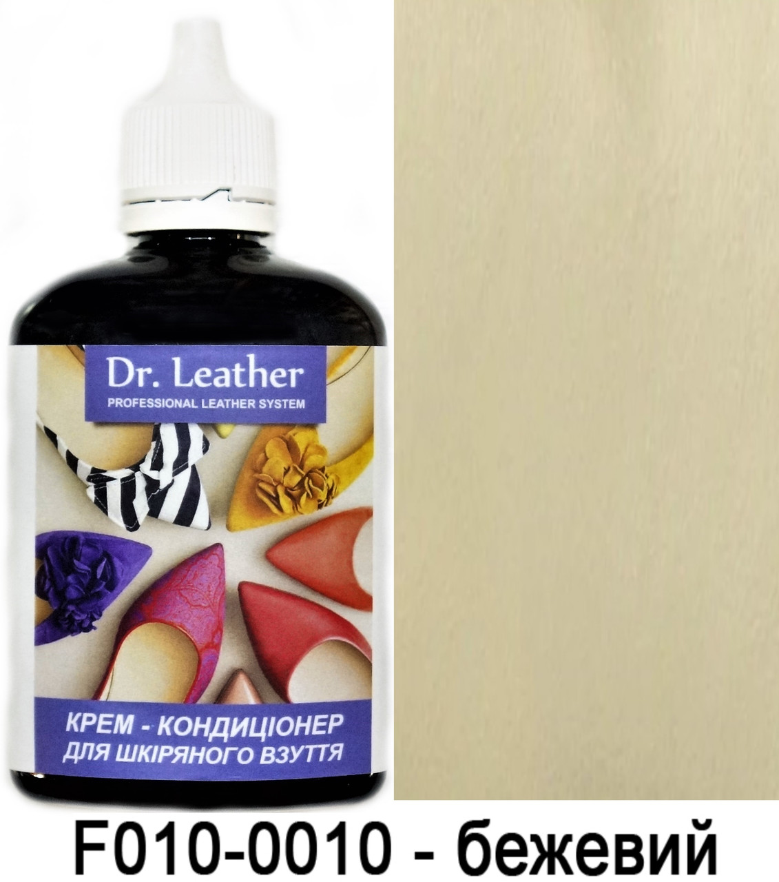 Крем-кондиціонер 100 мл."Dr.Leather" колір бежевий, фото 1