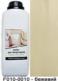 Поліуретанова водорозчинна фарба для обробки торців (урізу, края) шкіри 1 л Бежевий