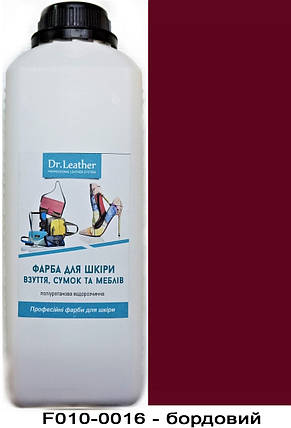 Фарба поліуретанова (водна) для шкіряних виробів 1 л. Dr.Leather Бордовий, фото 2