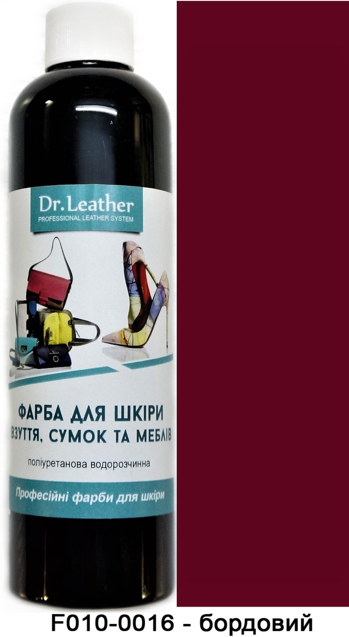 Фарба поліуретанова (водна) для шкіряних виробів 250 мл. Dr.Leather Бордовий