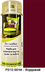 Аерозольна фарба для шкіри в балоні 384 мл. "Dr.Leather" Touch Up Pigment Бордовий