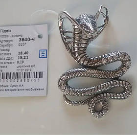 Підвіс, кулон великий зі срібла 925 проби, зміяладна кобра з чорнуванням