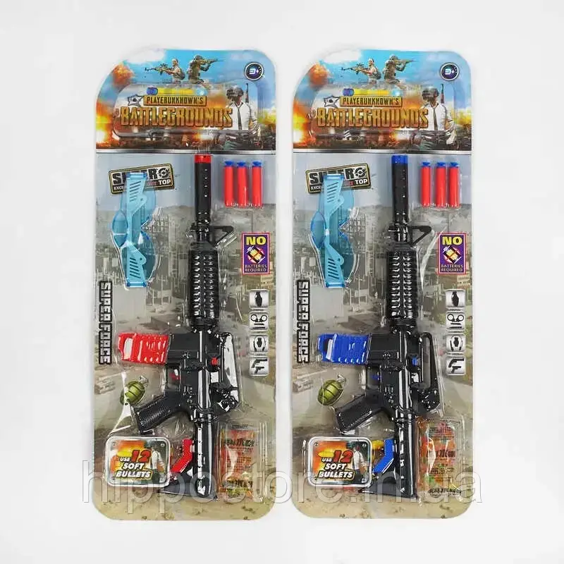 Дитячий іграшковий Автомат Battlegrounds, стріляє м'якими патронами, силіконовими кулями та орбізами
