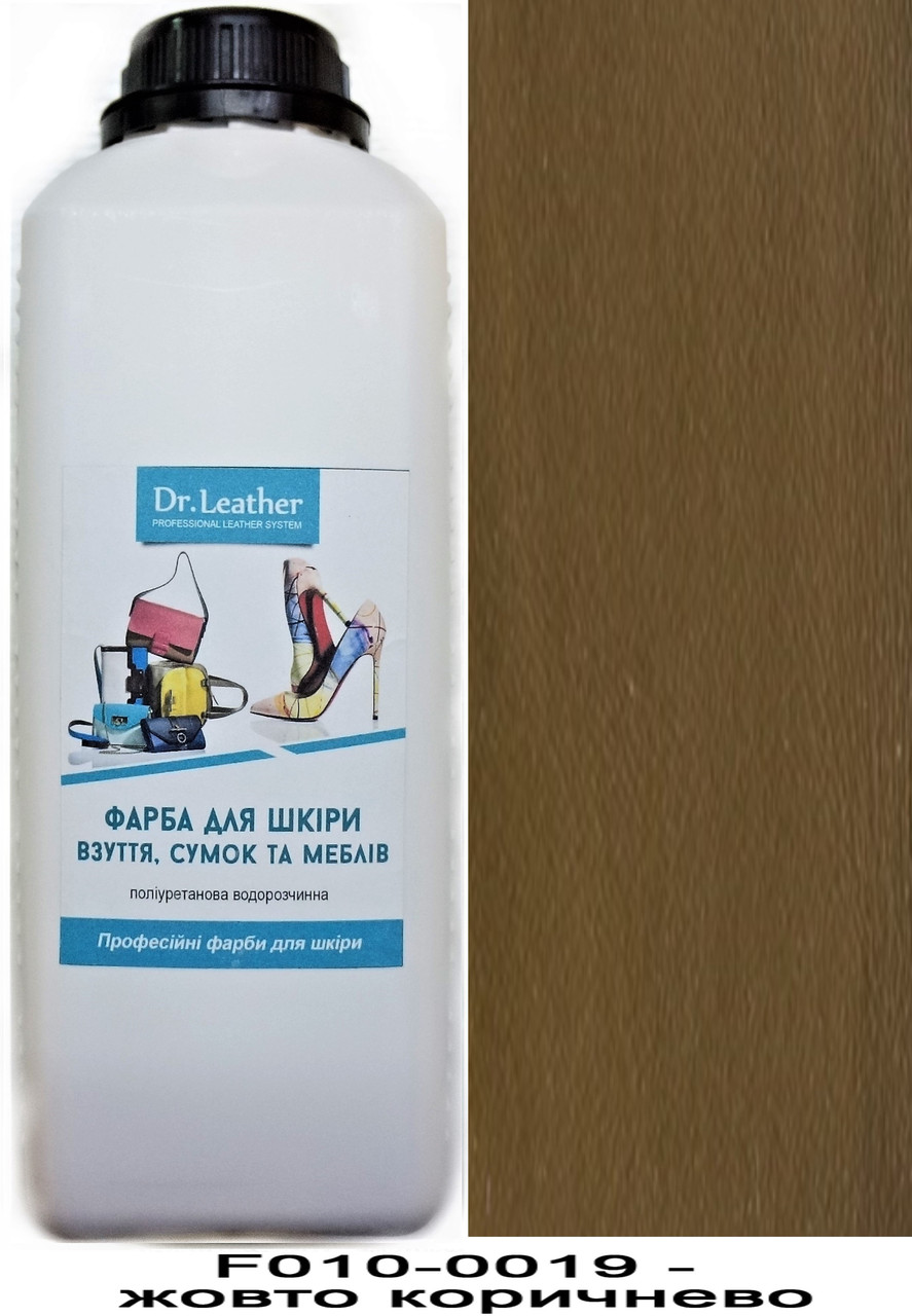 Фарба поліуретанова (водна) для шкіряних виробів 1 л. Dr.Leather Жовто-коричневий