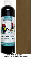 Краска полиуретановая (водная) для кожаных изделий 250 мл. Dr.Leather Желто-коричневый