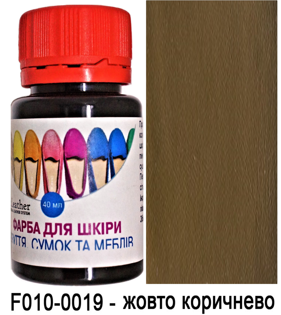 Фарба поліуретанова (водна) для шкіряних виробів 40 мл. Dr.Leather Жовто-коричневий