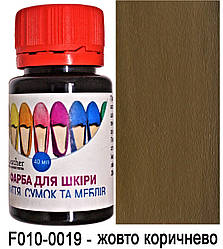 Фарба поліуретанова (водна) для шкіряних виробів 40 мл. Dr.Leather Жовто-коричневий