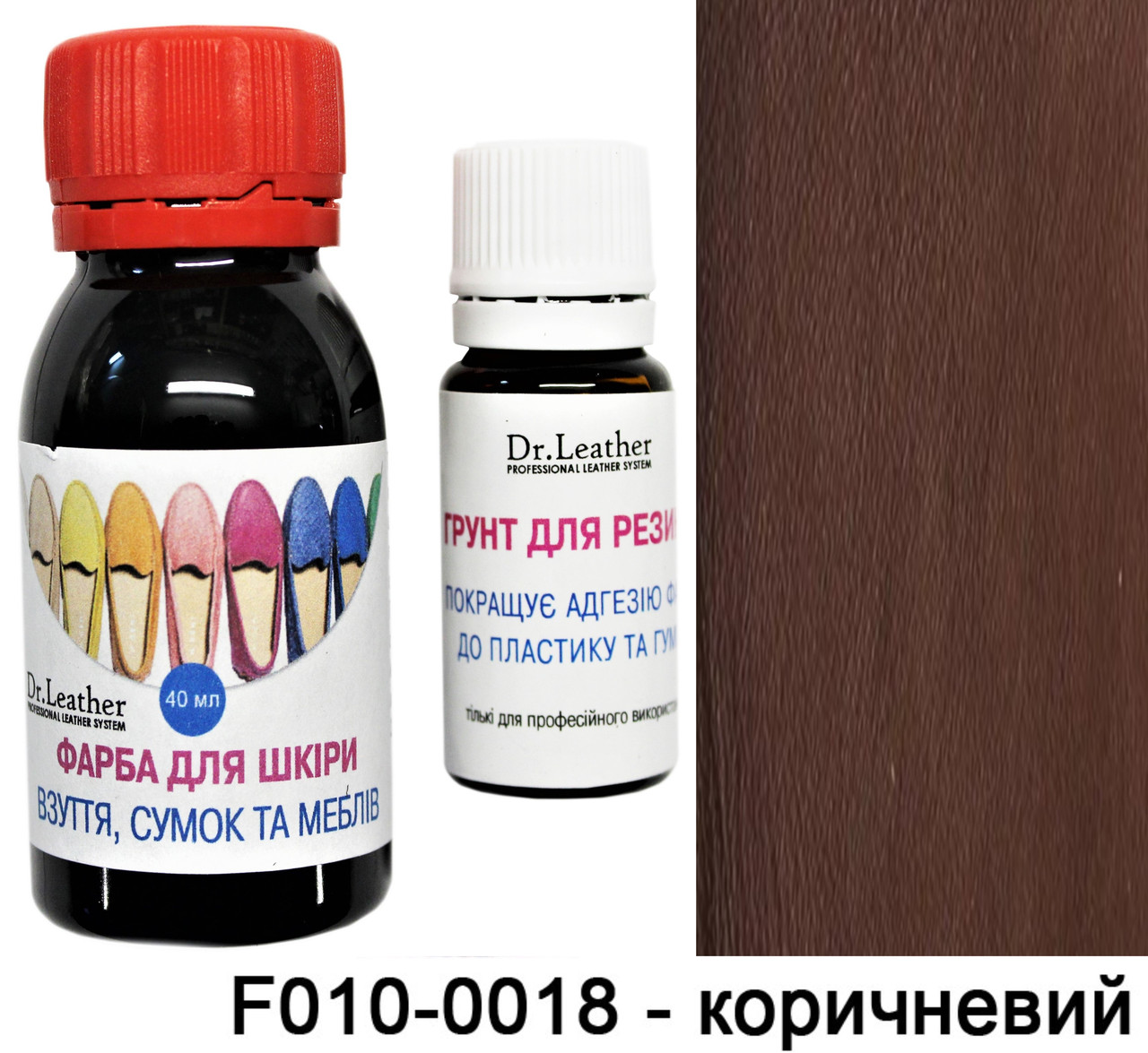 Водостійка фарба для підошви, авто пластику, каблуків та шкіри 40 мл."Dr.Leather" Коричневий, фото 1
