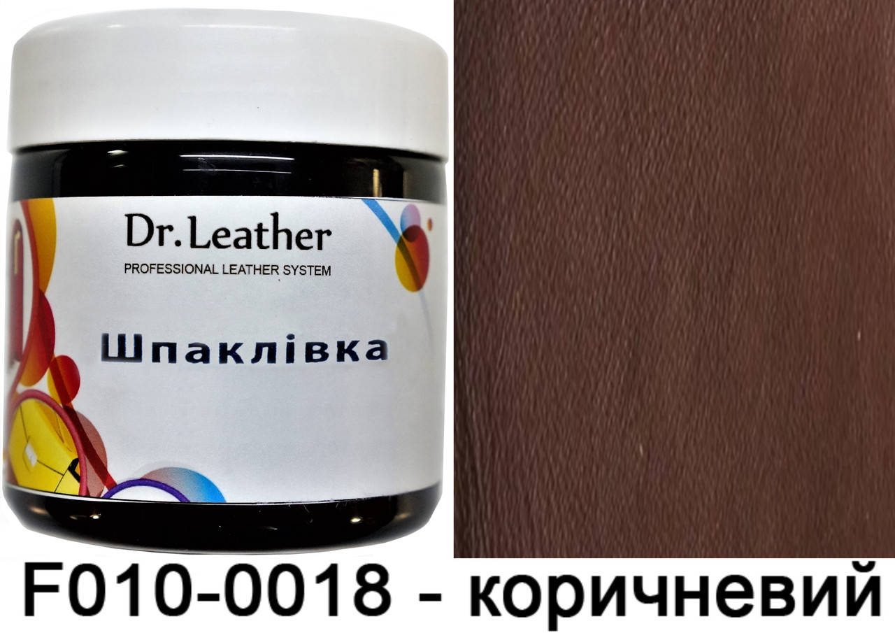 Рідка шкіра, шпаклівка для шкіри, реставрація шкіри "Dr.Leather" 150 мл Коричневий