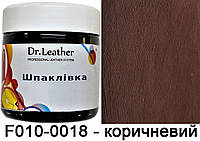 Жидкая кожа, шпаклевка для кожи, реставрация кожи "Dr.Leather" 150 мл Коричневый