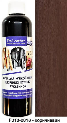 Фарба для м'яких якої шкіри 250 мл"Dr.Leather" Touch Up Pigment Коричневий, фото 1