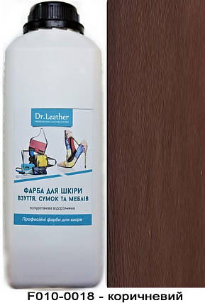 Фарба поліуретанова (водна) для шкіряних виробів 1 л. Dr.Leather Коричневий, фото 2