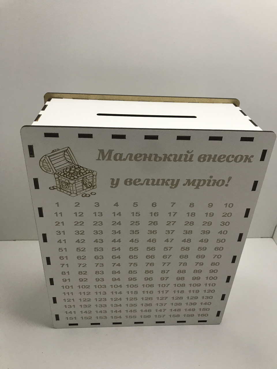 Копілка,на 365 днів, маленький внесок у велику мрію .