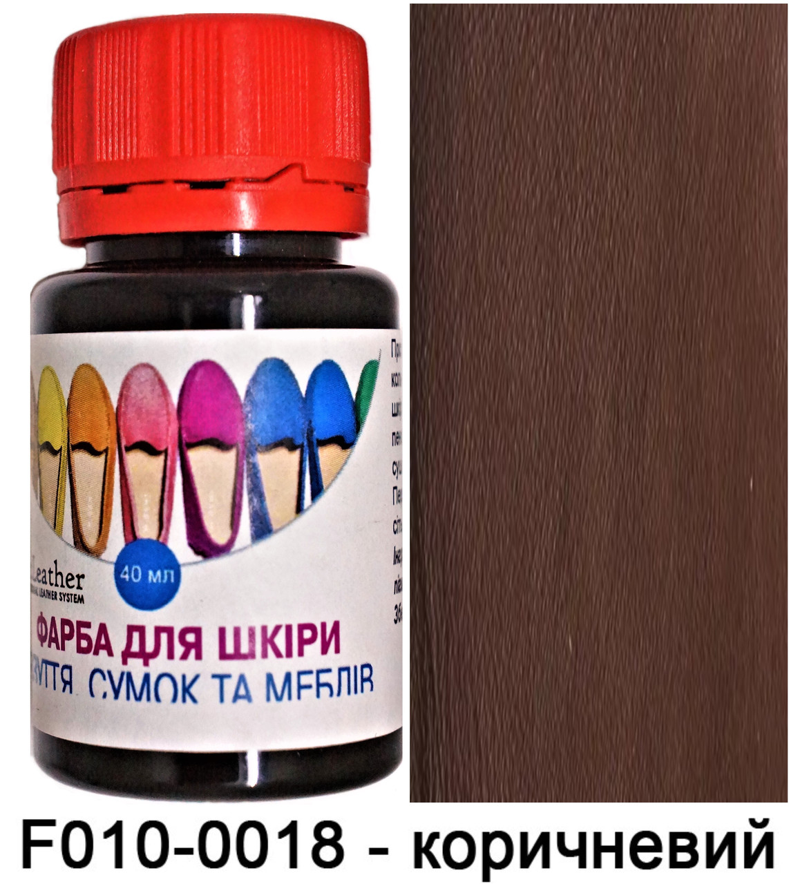 Фарба поліуретанова (водна) для шкіряних виробів 40 мл. Dr.Leather Коричневий, фото 1