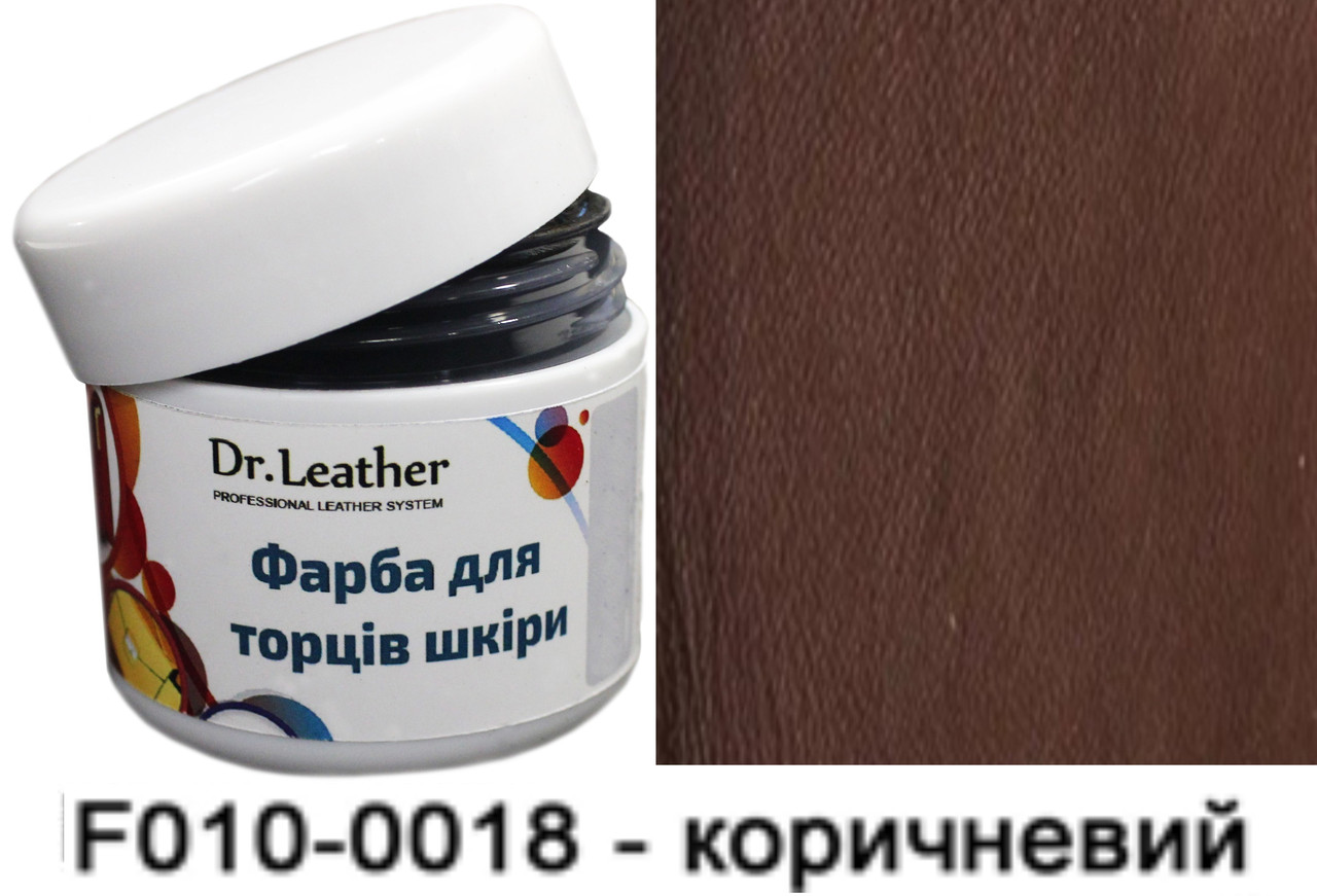 Поліуретанова водорозчинна фарба для обробки торців (урізу, края) шкіри 50 мл Коричнева, фото 1