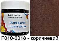 Полиуретановая водорастворимая краска для обработки торцов (уреза, края) кожи 150 мл Коричневый