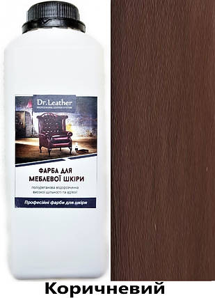 Фарба для шкіри автомобіля 1л "Dr.Leather" Base Coat Коричневий, фото 1