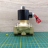 Клапан електромагнітний DN25 нормально відкритий 220 вольтів, фото 2