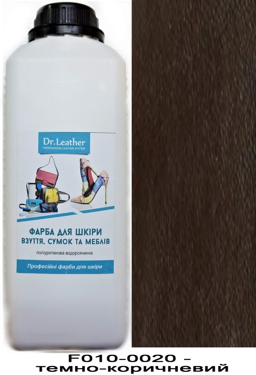 Фарба для авто та меблевої шкіри 1л."Dr.Leather" Touch Up Pigment Темно-коричневий