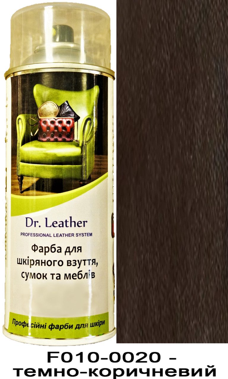 Аерозольна фарба для шкіри в балоні 384 мл. "Dr.Leather" Touch Up Pigment Темно-коричневий