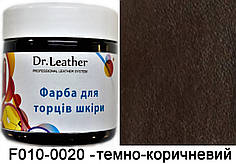 Фарба для урізу шкіри 150 мл"Dr.Leather" Touch Up Пігмент Темно-коричневий