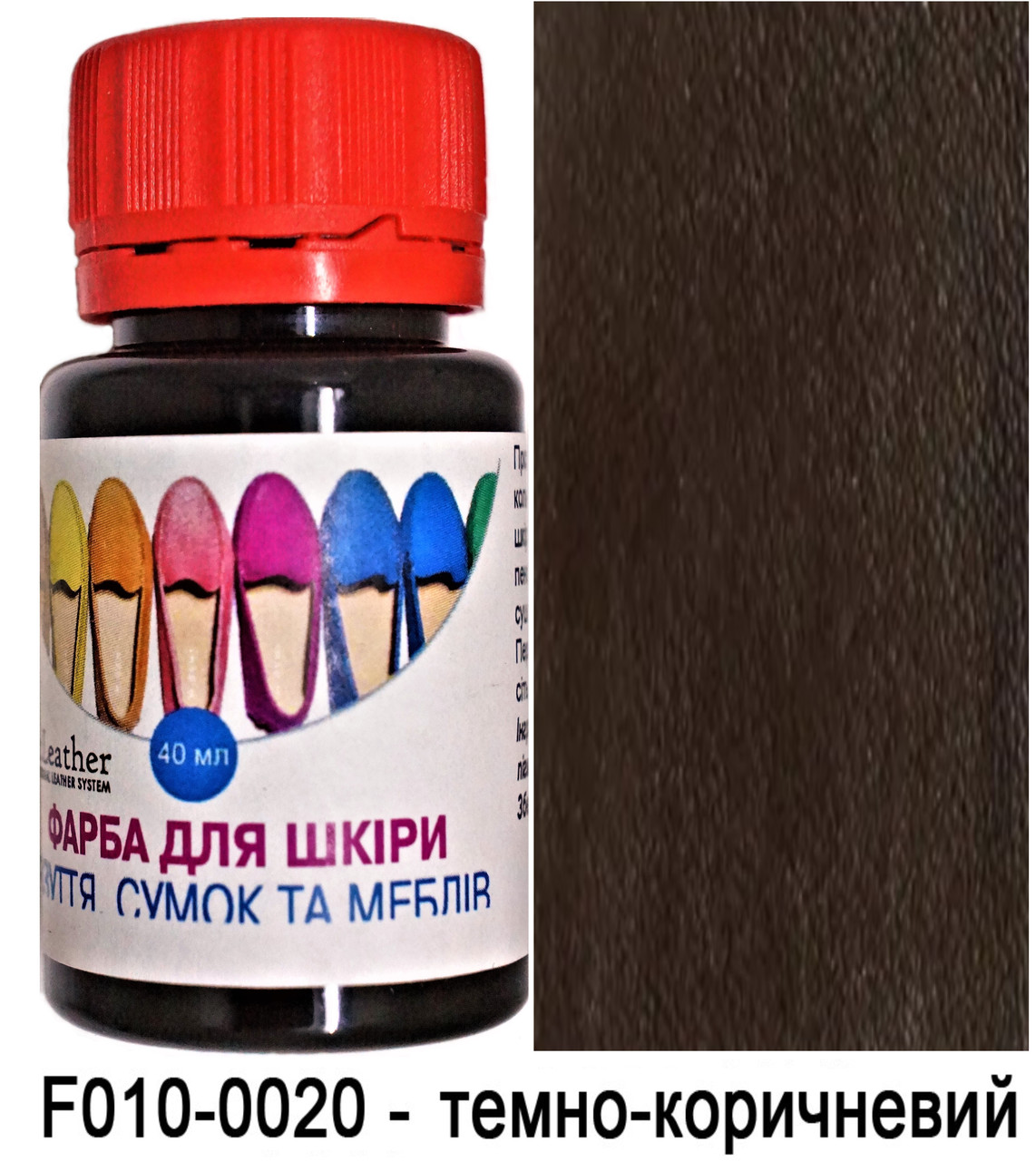 Фарба поліуретанова (водна) для шкіряних виробів 40 мл. Dr.Leather Темно-коричневий