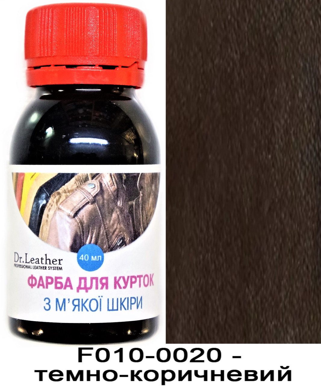 Фарба для м'яких якої шкіри 40 мл."Dr.Leather" Touch Up Пігмент Темно-коричневий